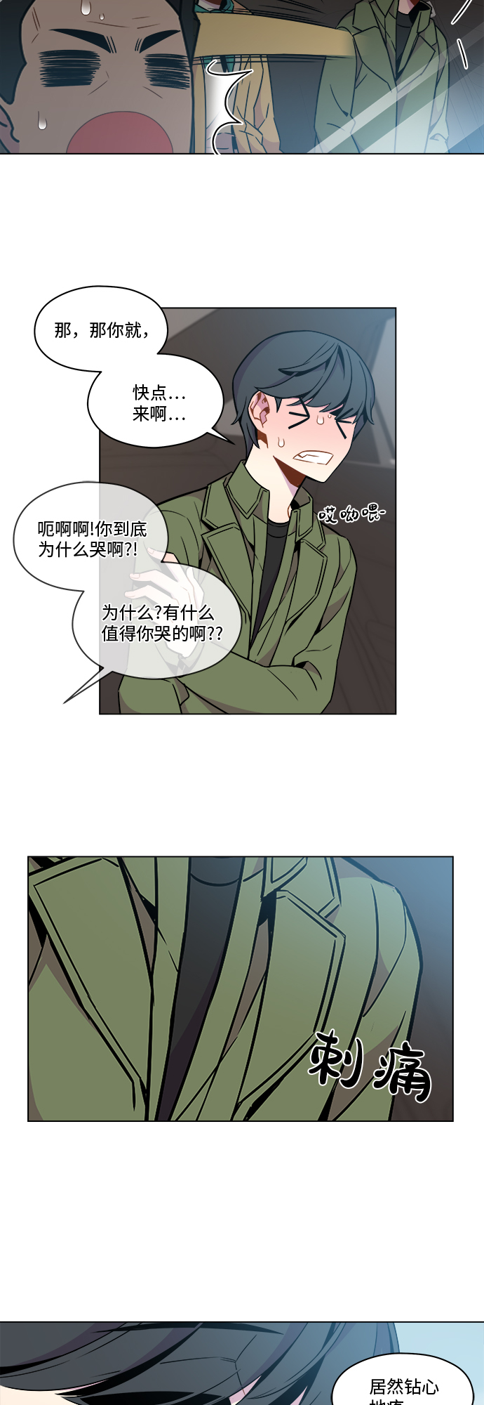 第32话15