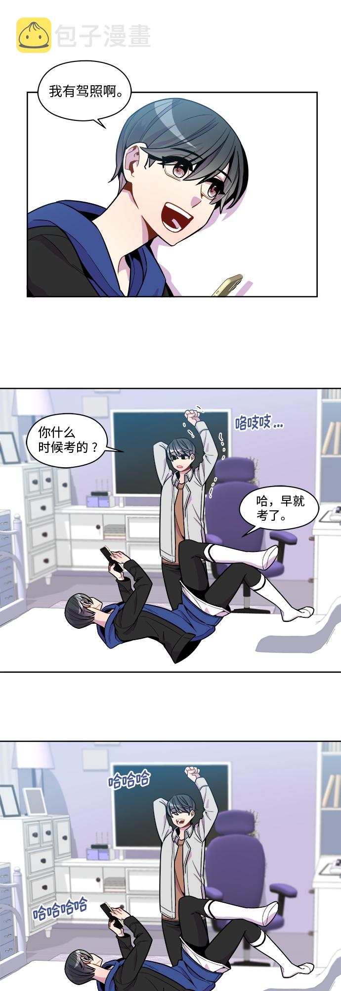 第59话6