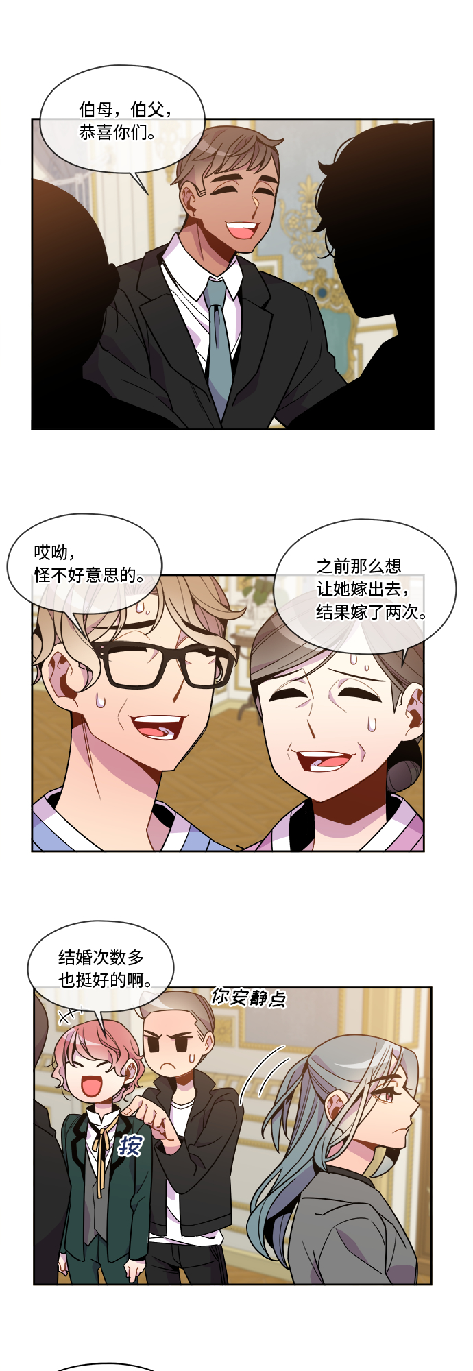 第90话16