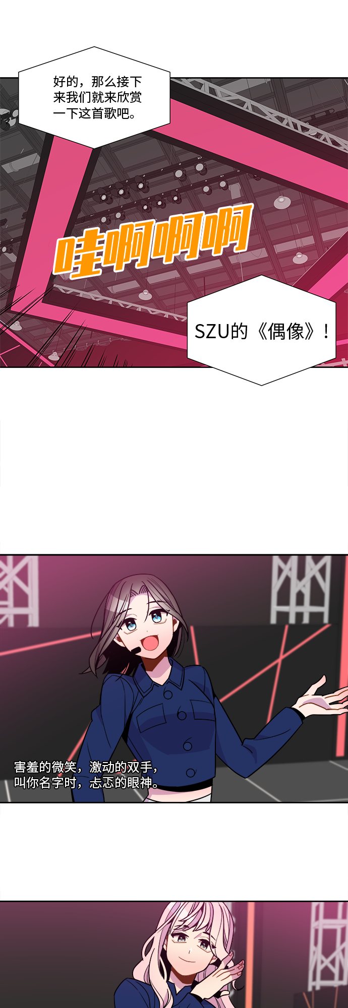 第88话0