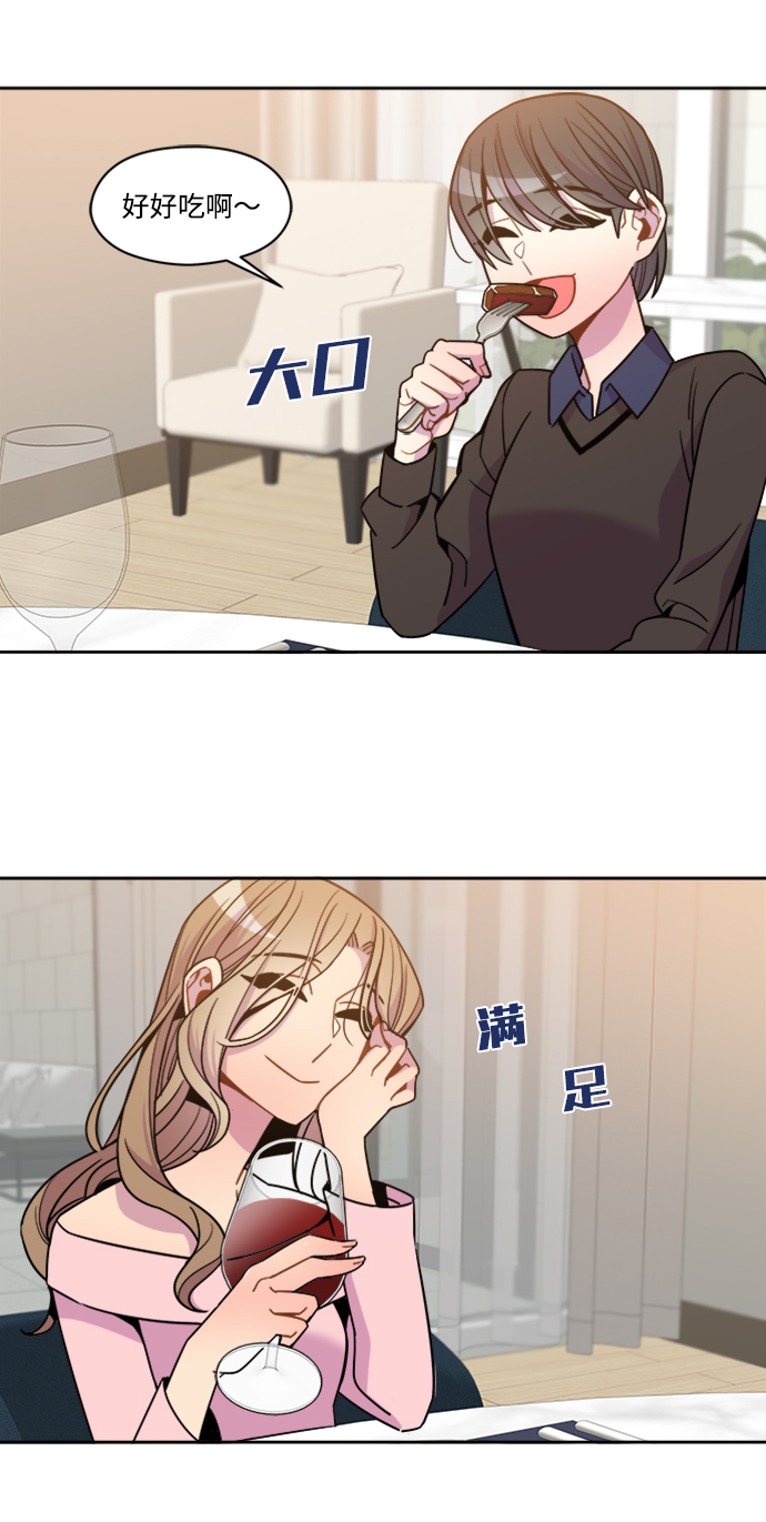 外传 最终话1