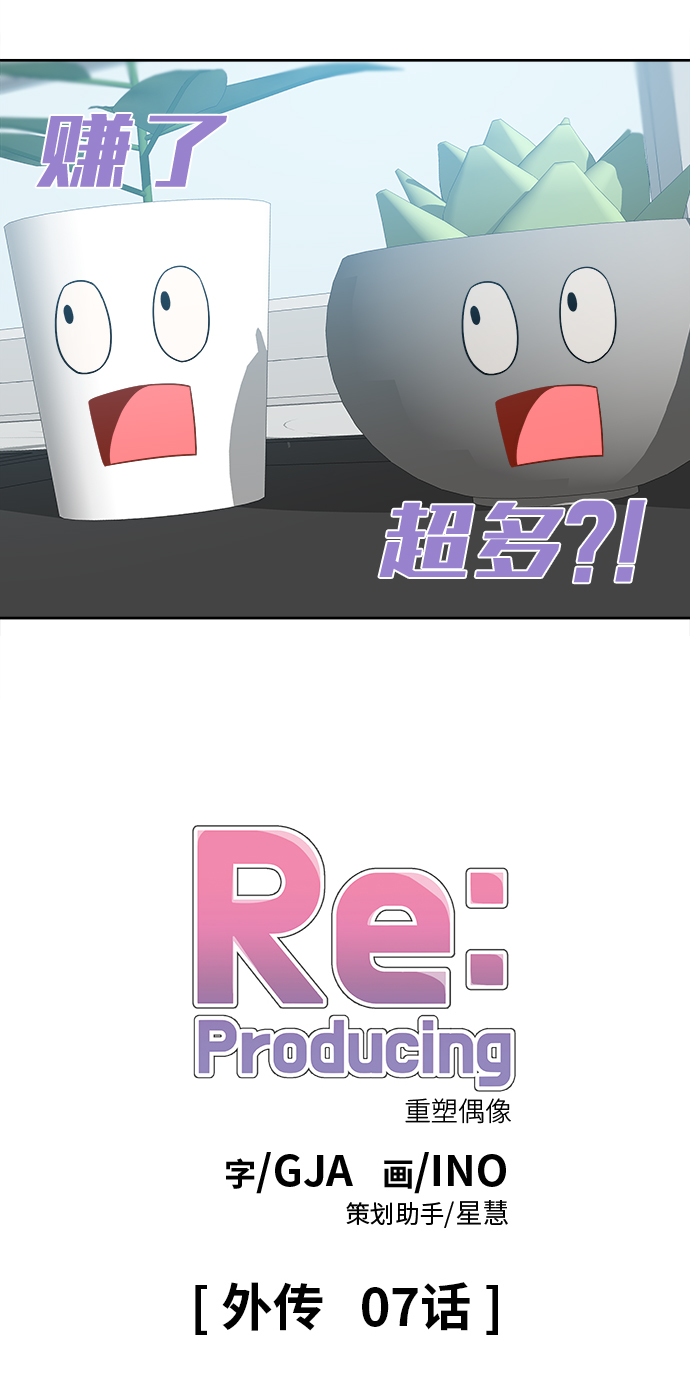 外传（7）1