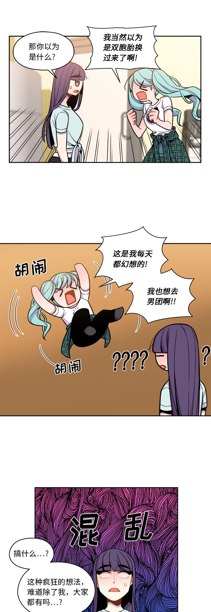 第46话9