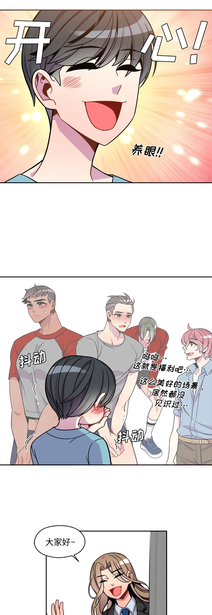 第56话13