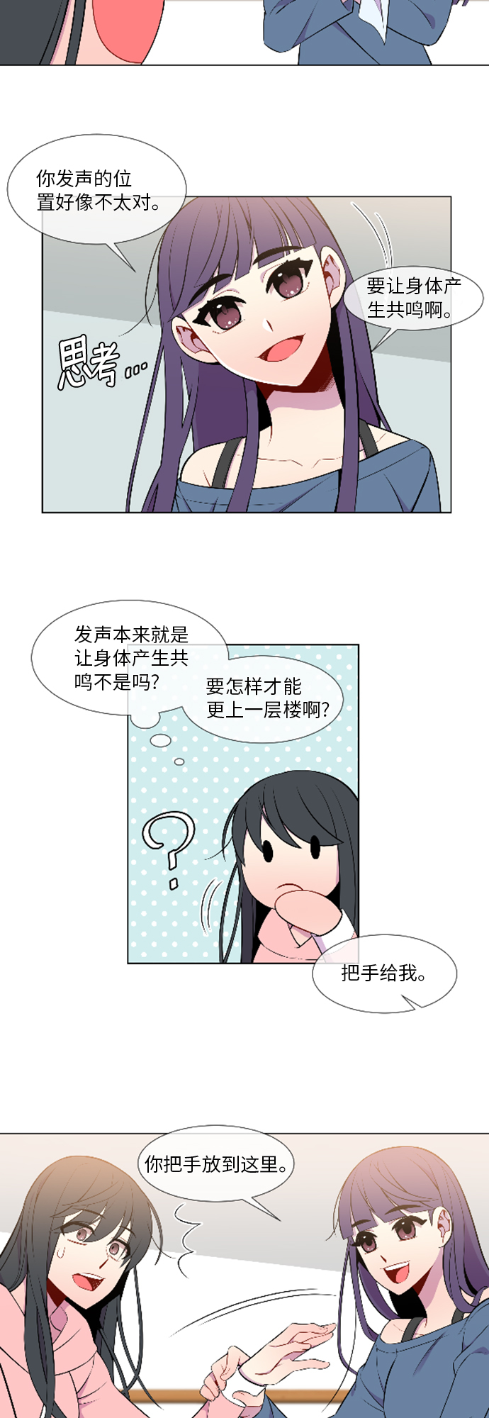 第11话15