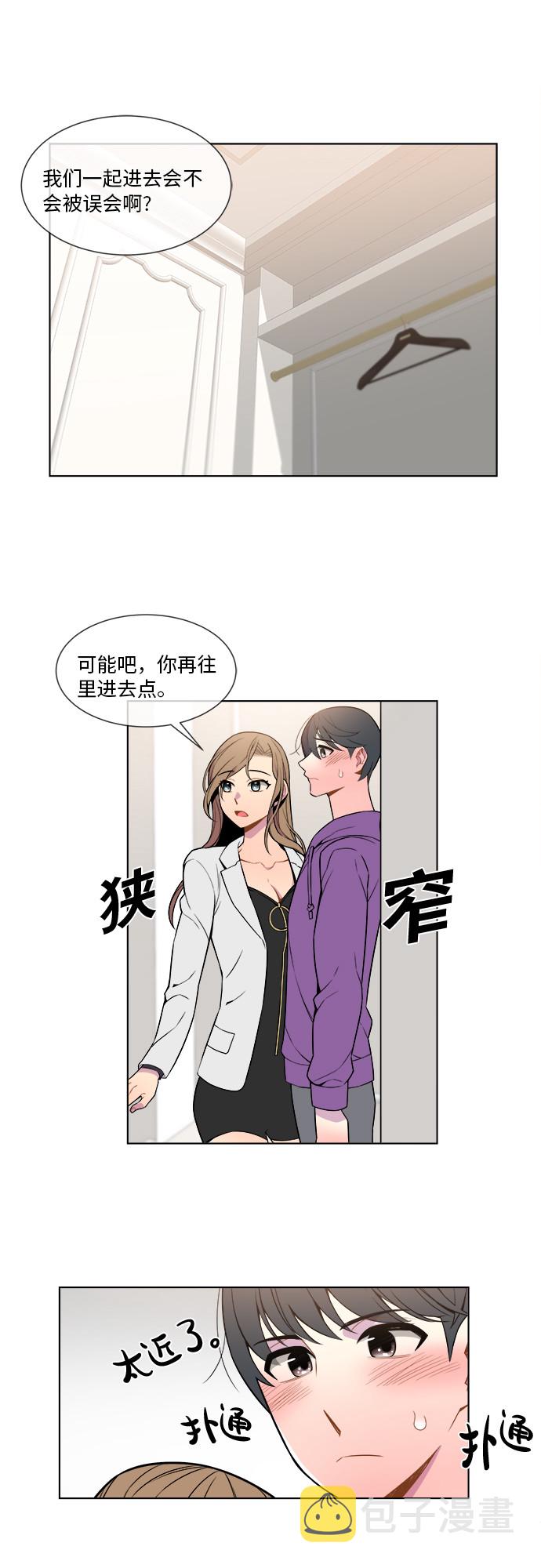 第3话18