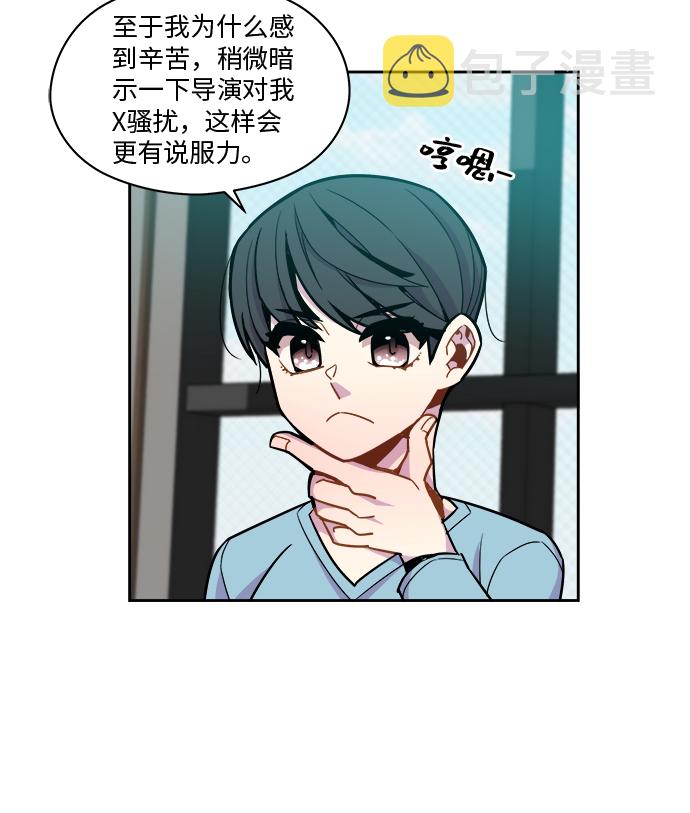 第50话5
