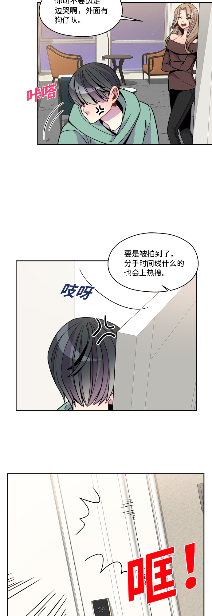 第80话5