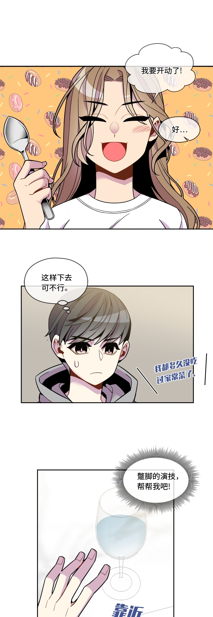 第72话21