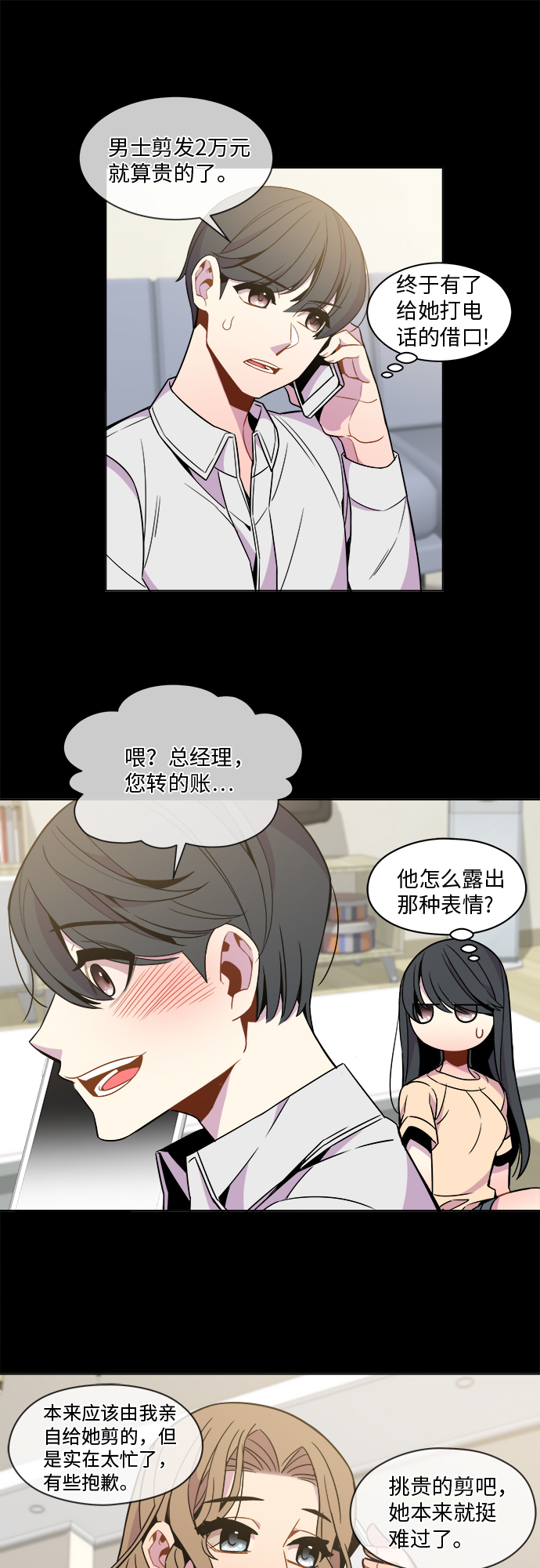 第31话18