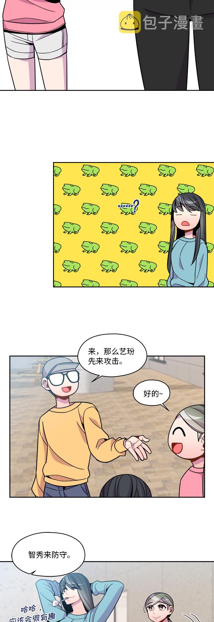 第77话13