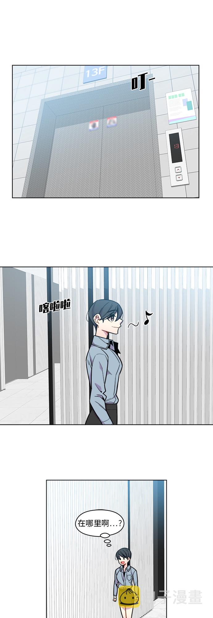 第44话9