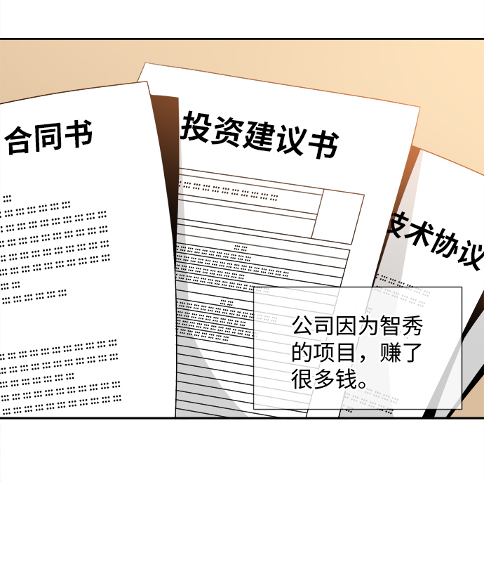 第79话6