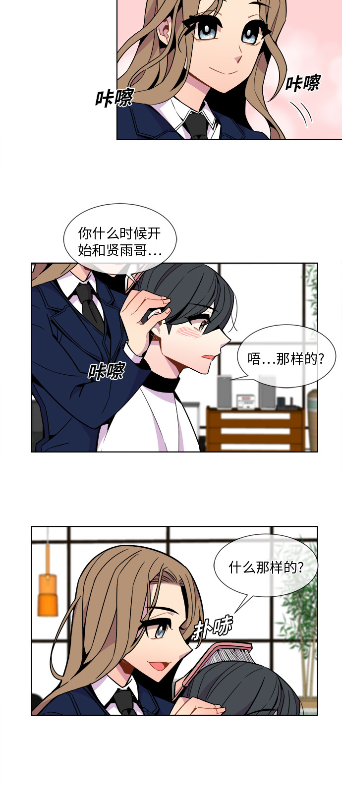 第25话16