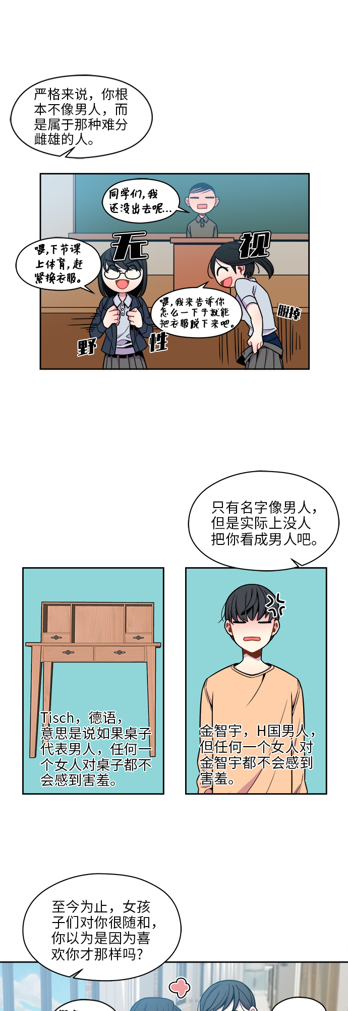 第45话15