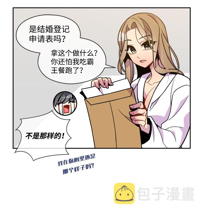 最终话14