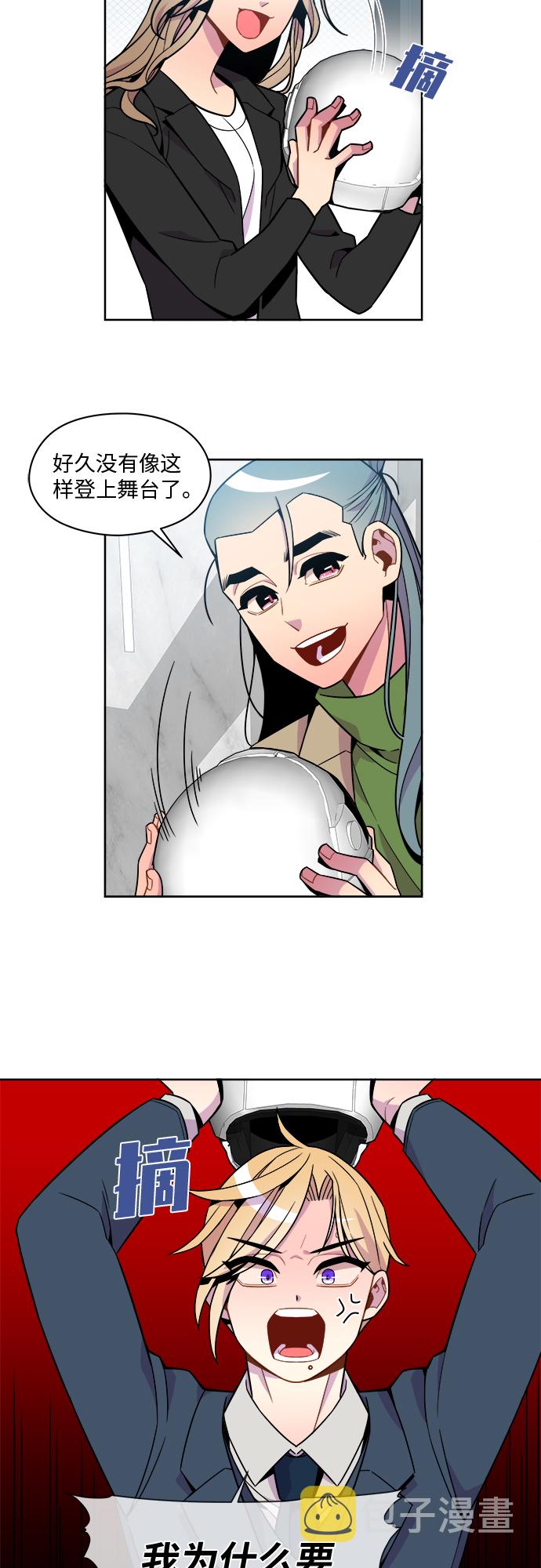 第69话4