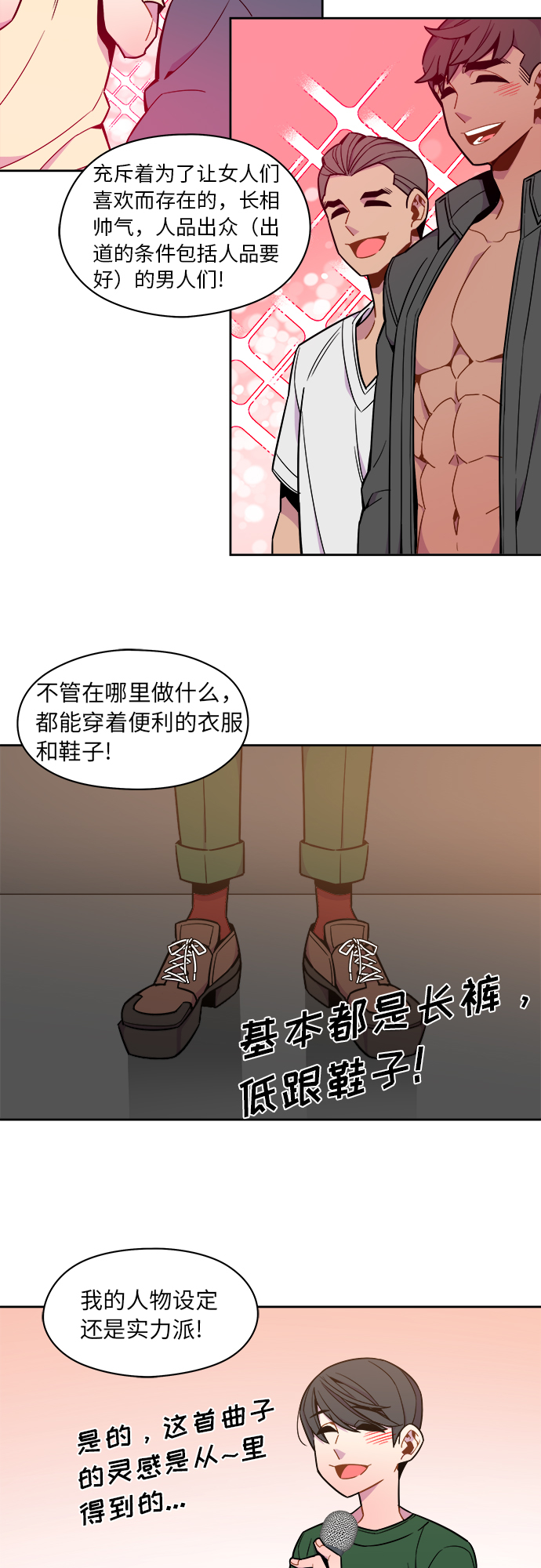 第51话25