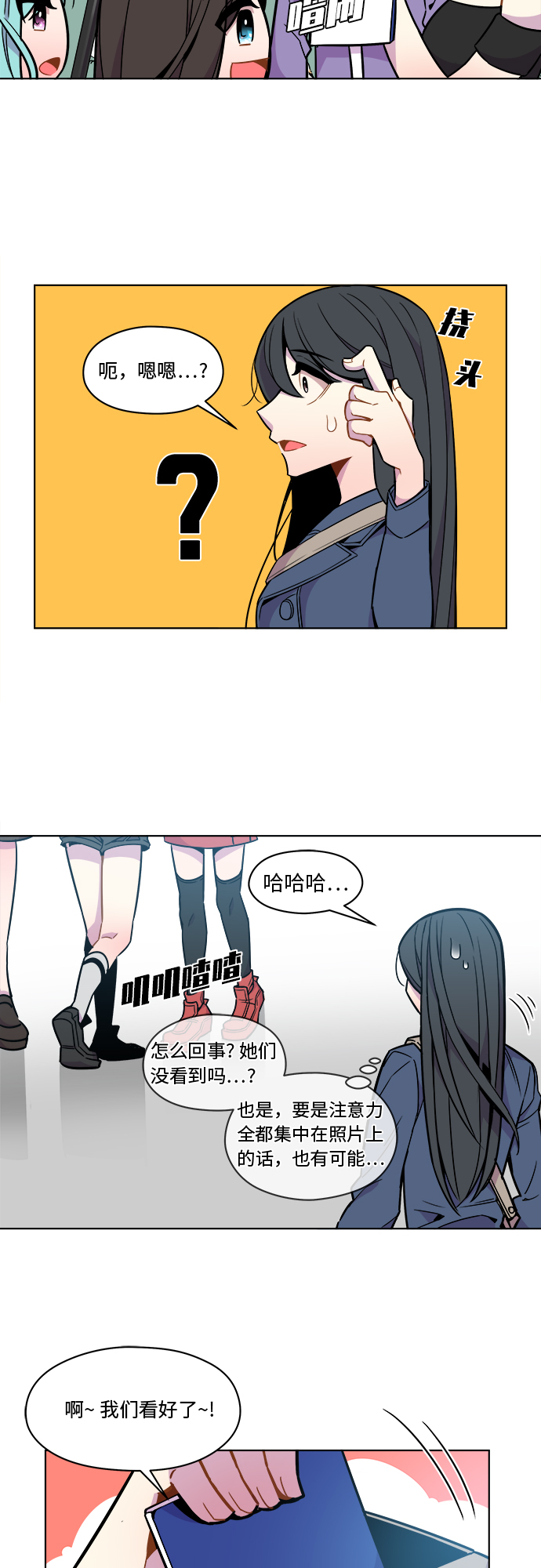 第40话4