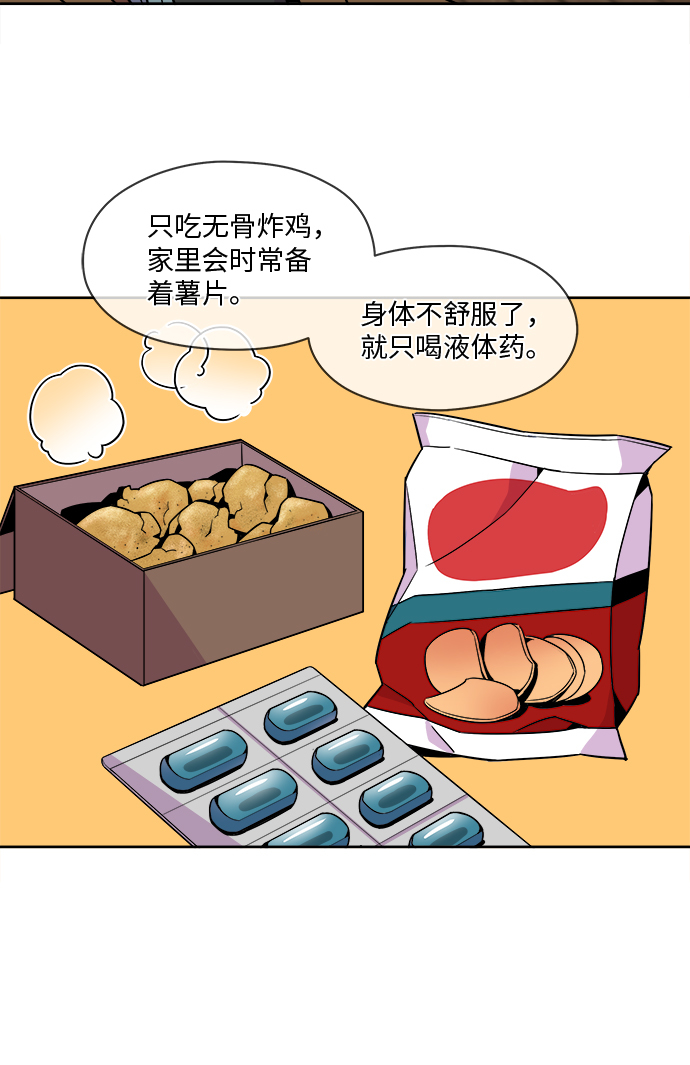 第89话2