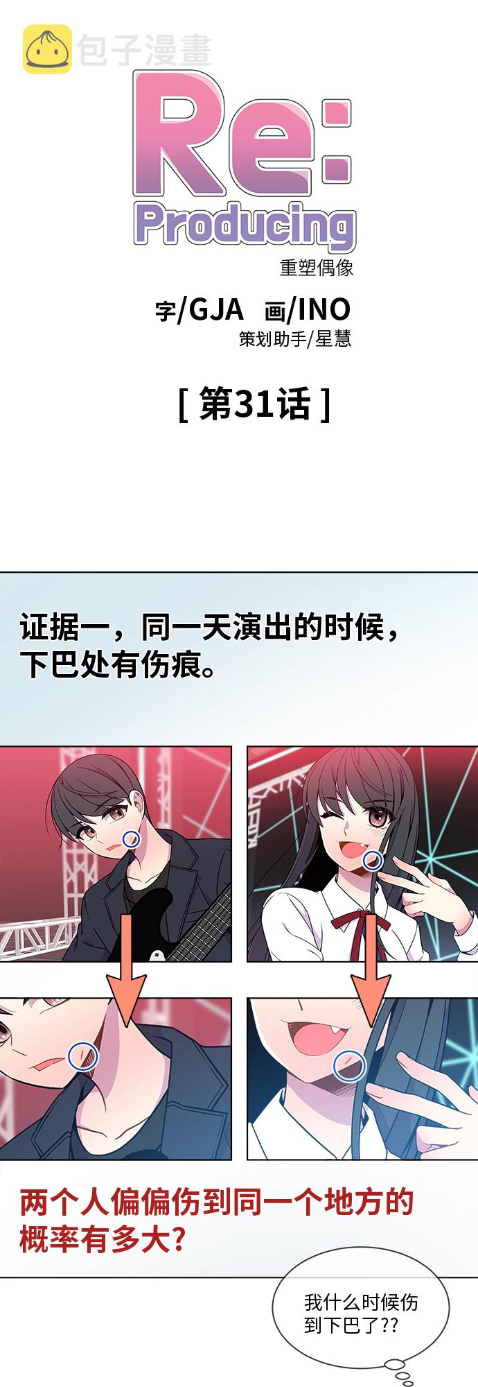 第31话0