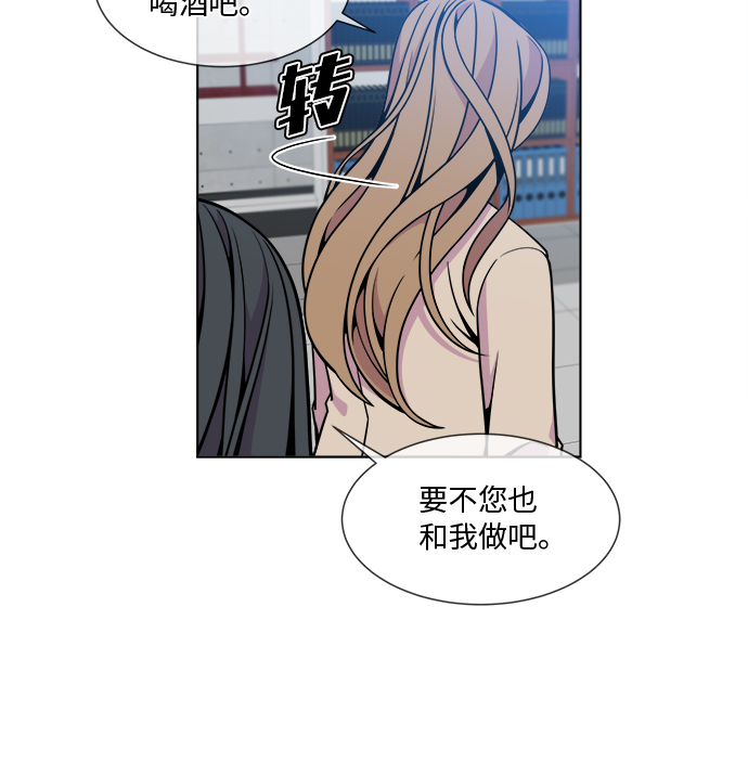 第18话29