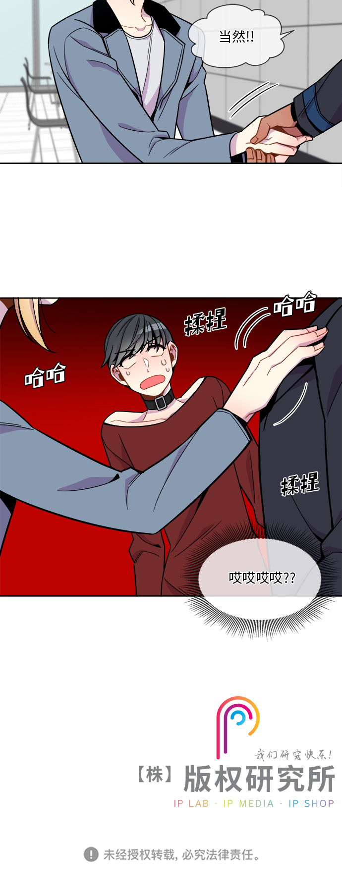 第54话31