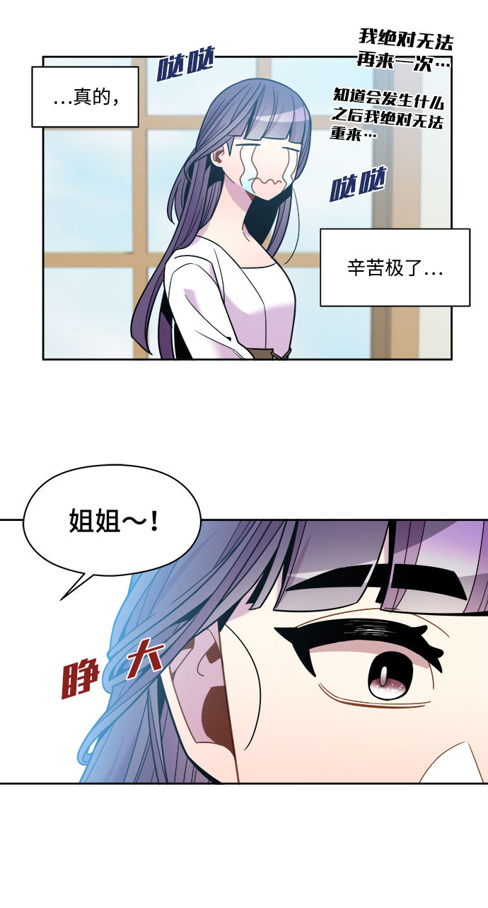 外传（7）18