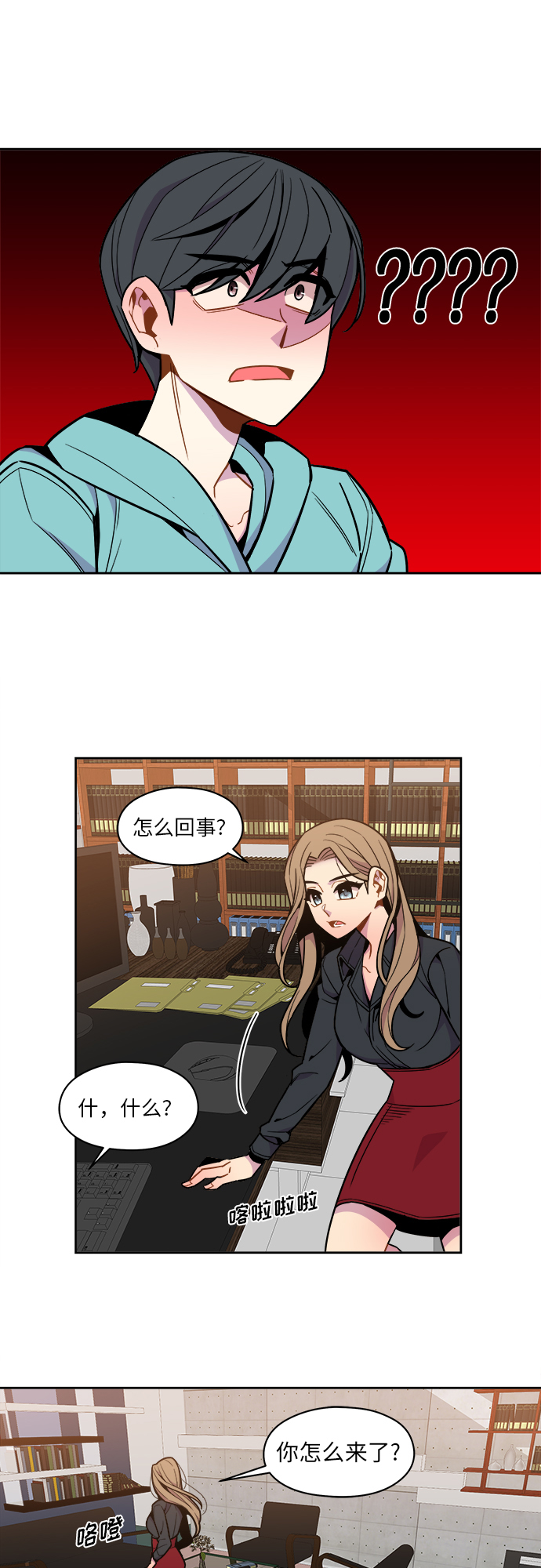 第51话16