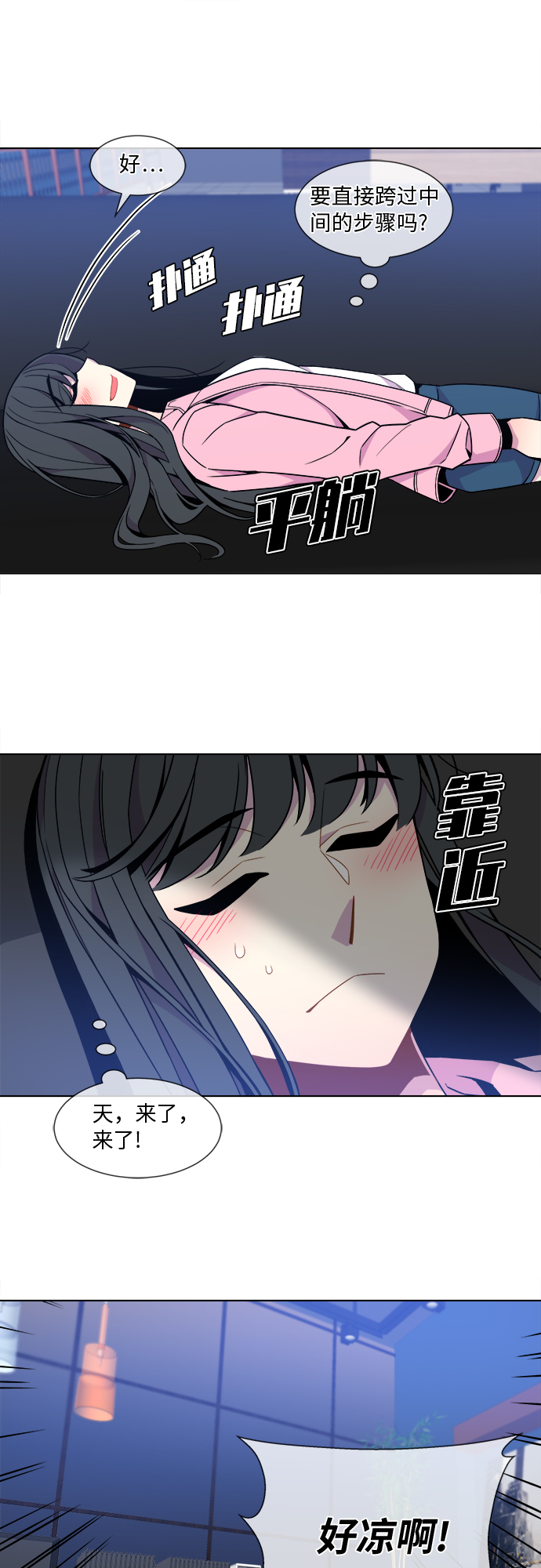 第19话9