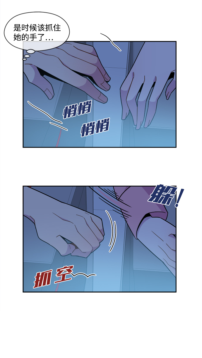 外传（3）6