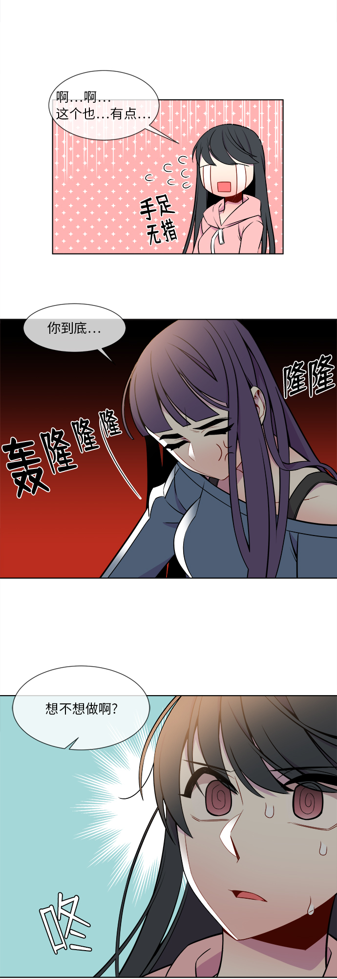 第11话26