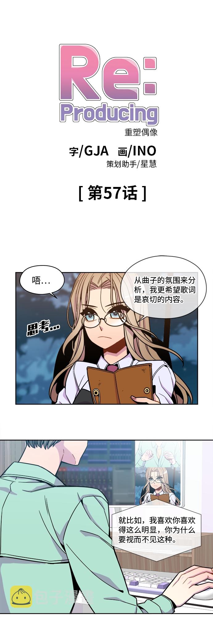 第57话0