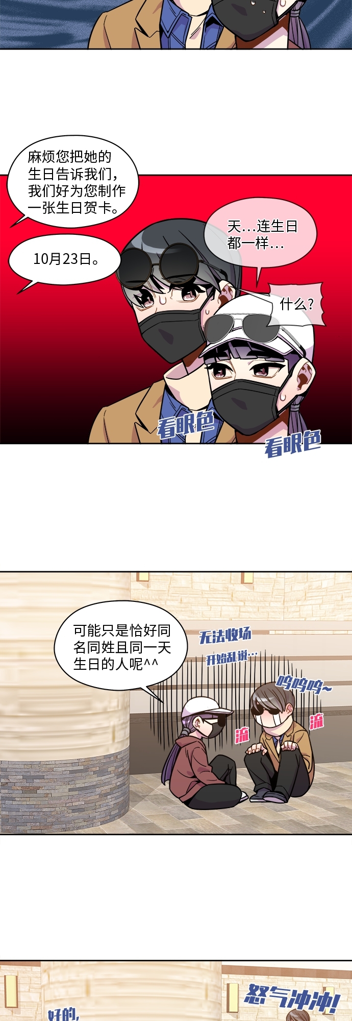 第60话20