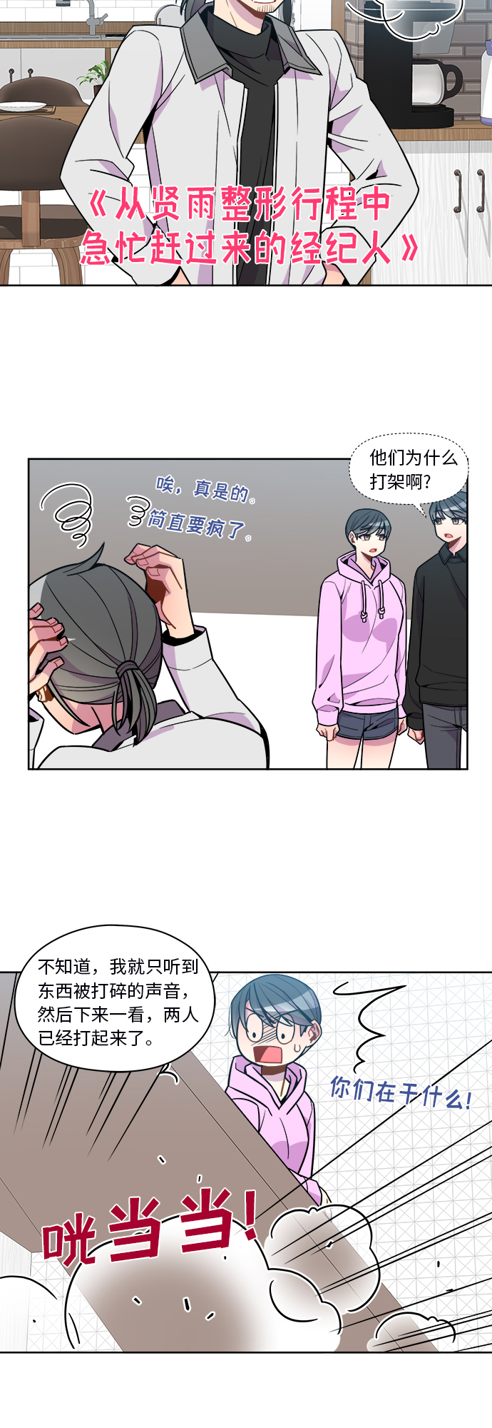 第66话20