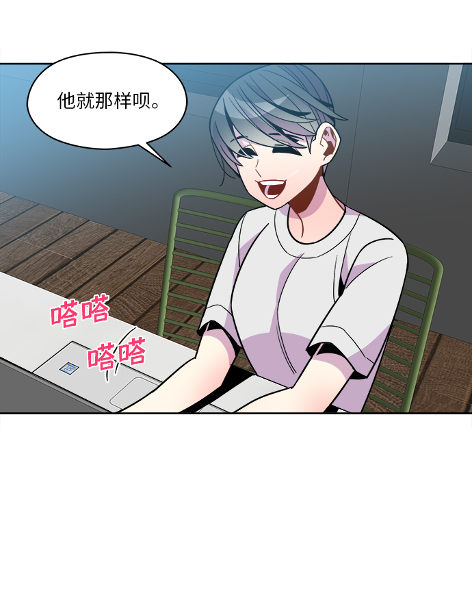 第83话23