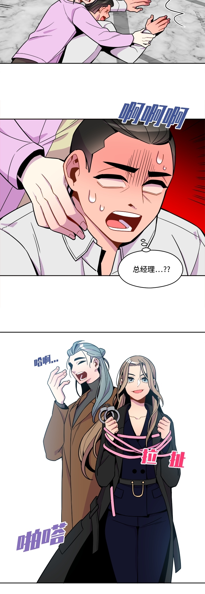 第62话20