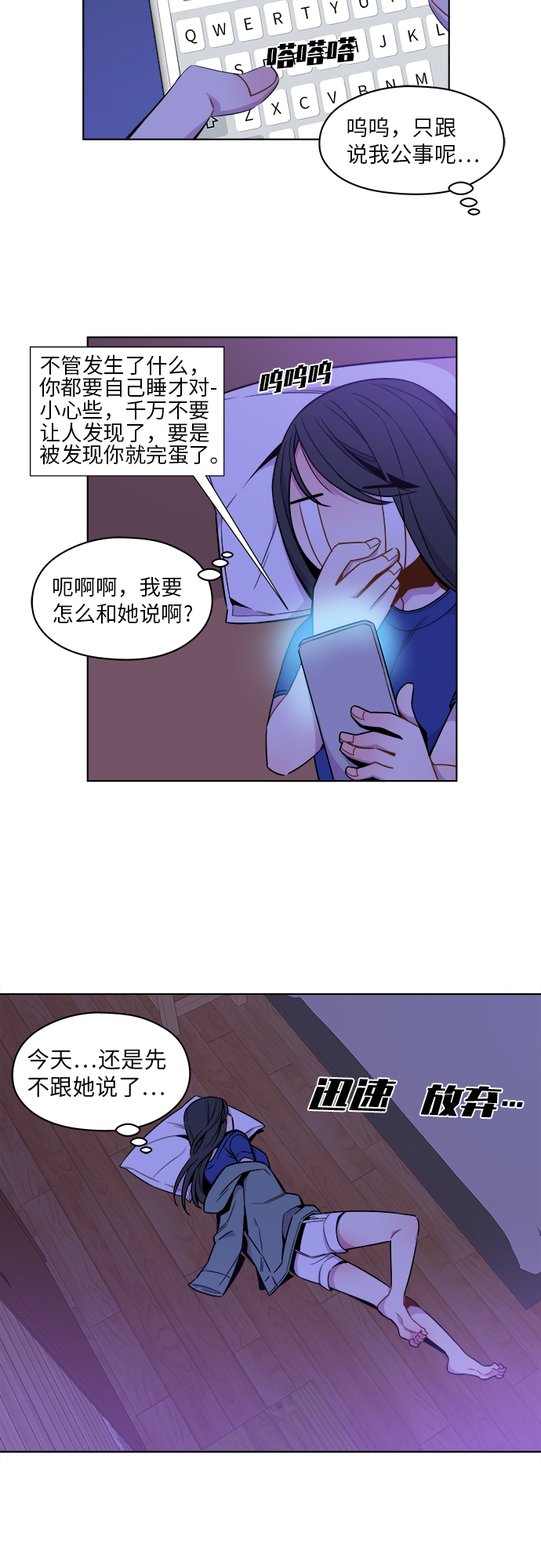 第43话12