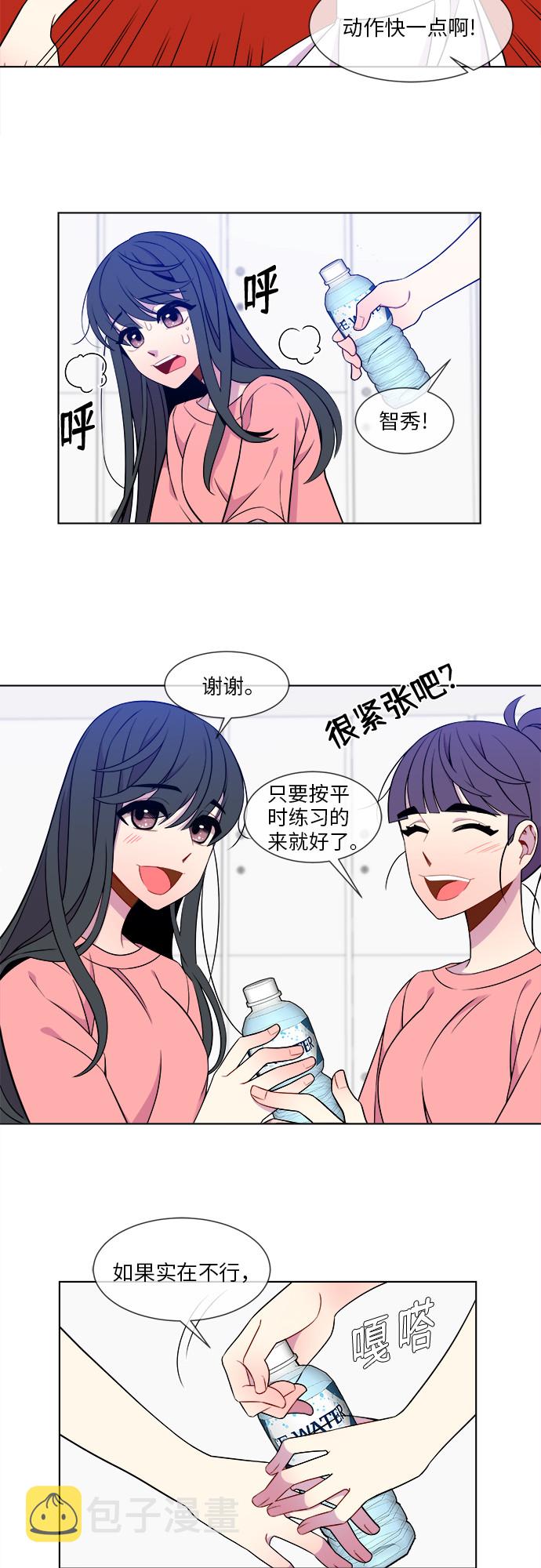 第13话28