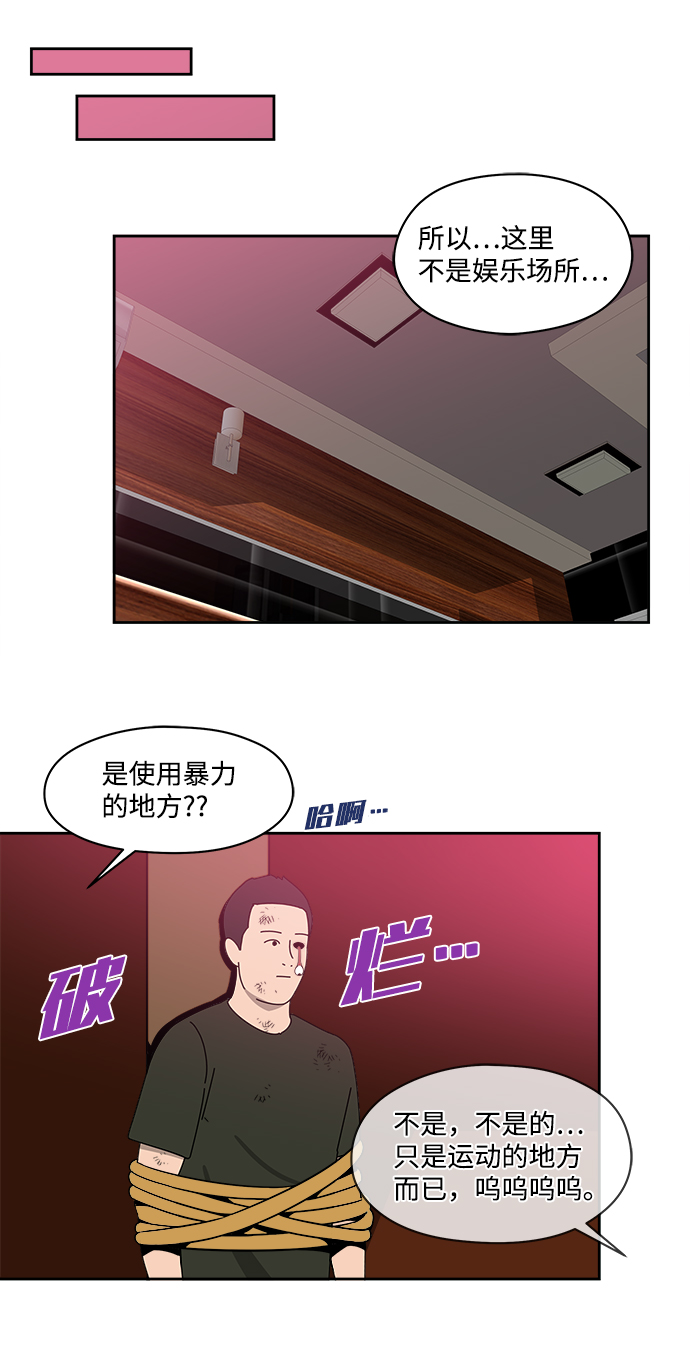外传（8）22