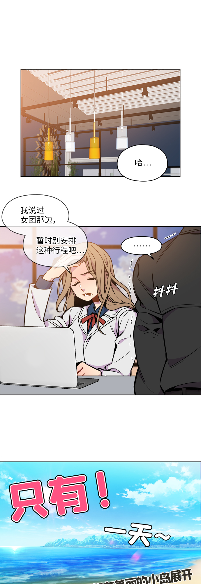 第38话27