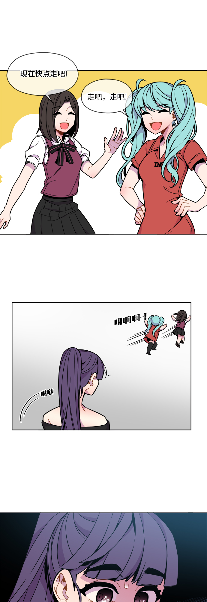 第40话6