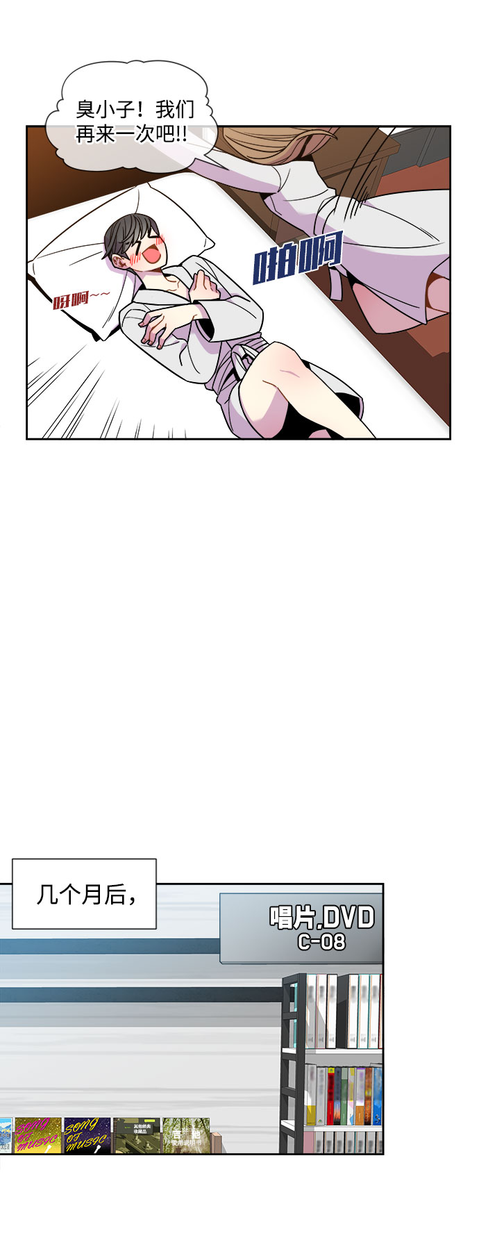 最终话24
