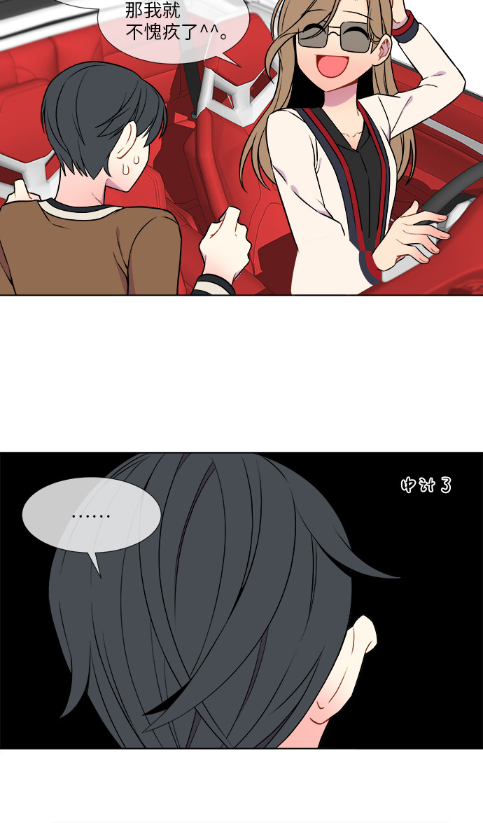 第7话20