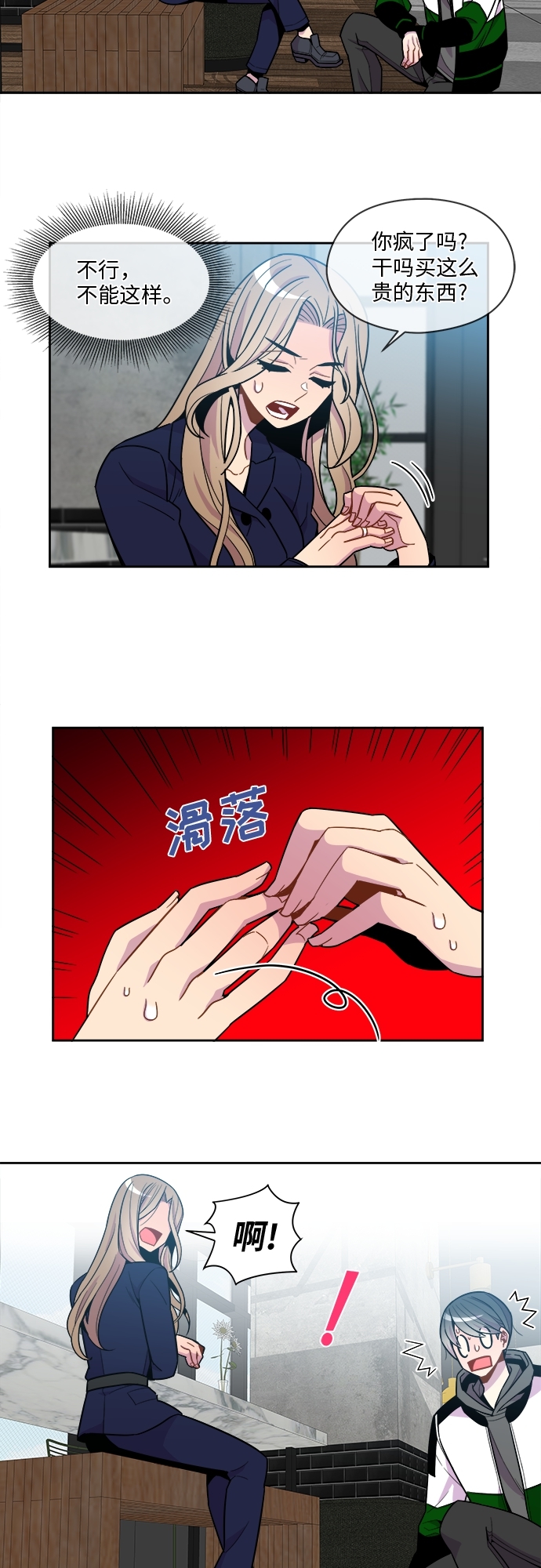 第64话11