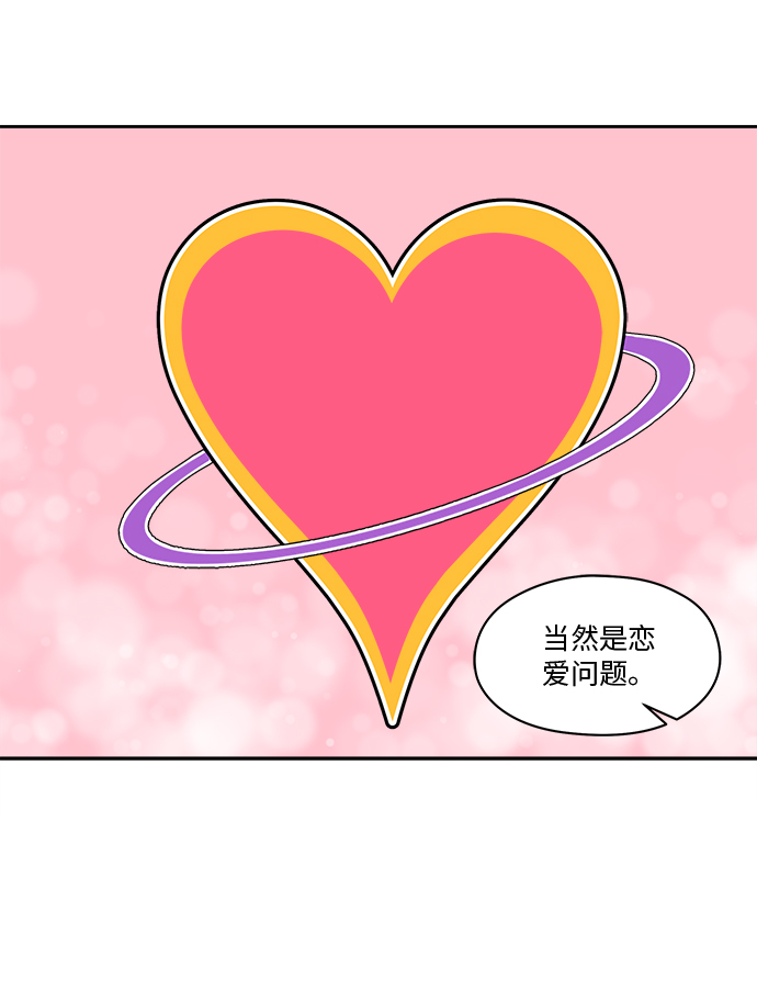 第50话8