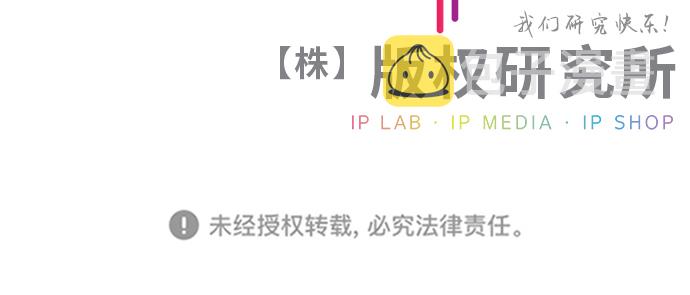 第73话31