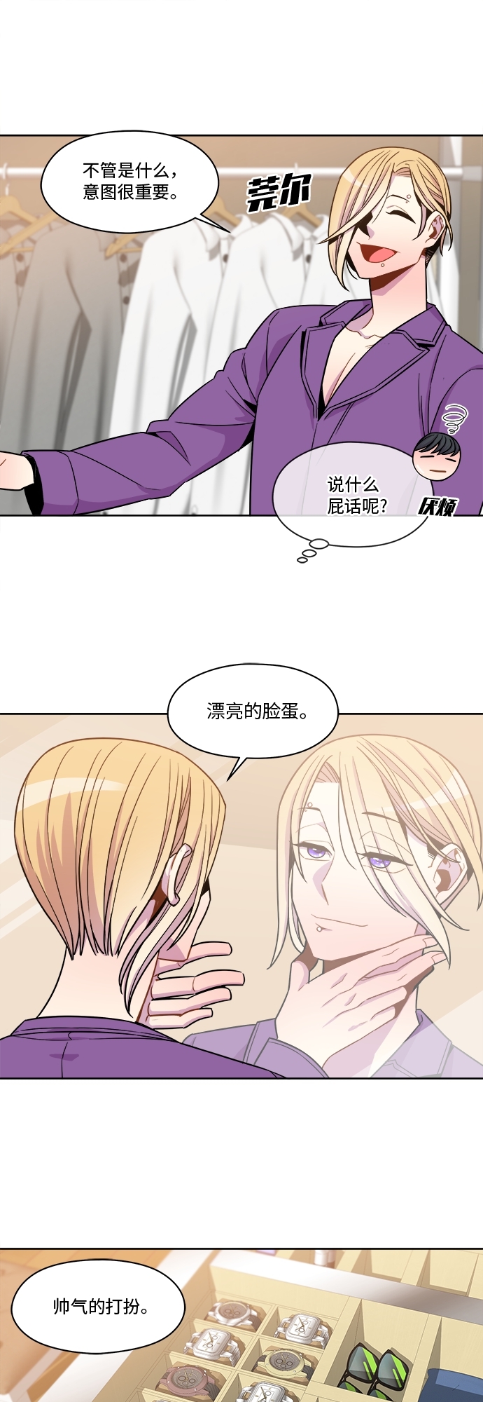 第57话15