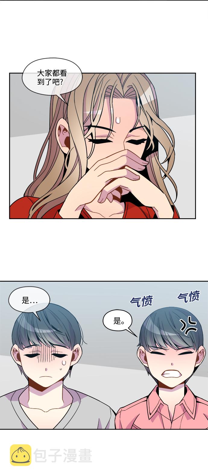 第73话8