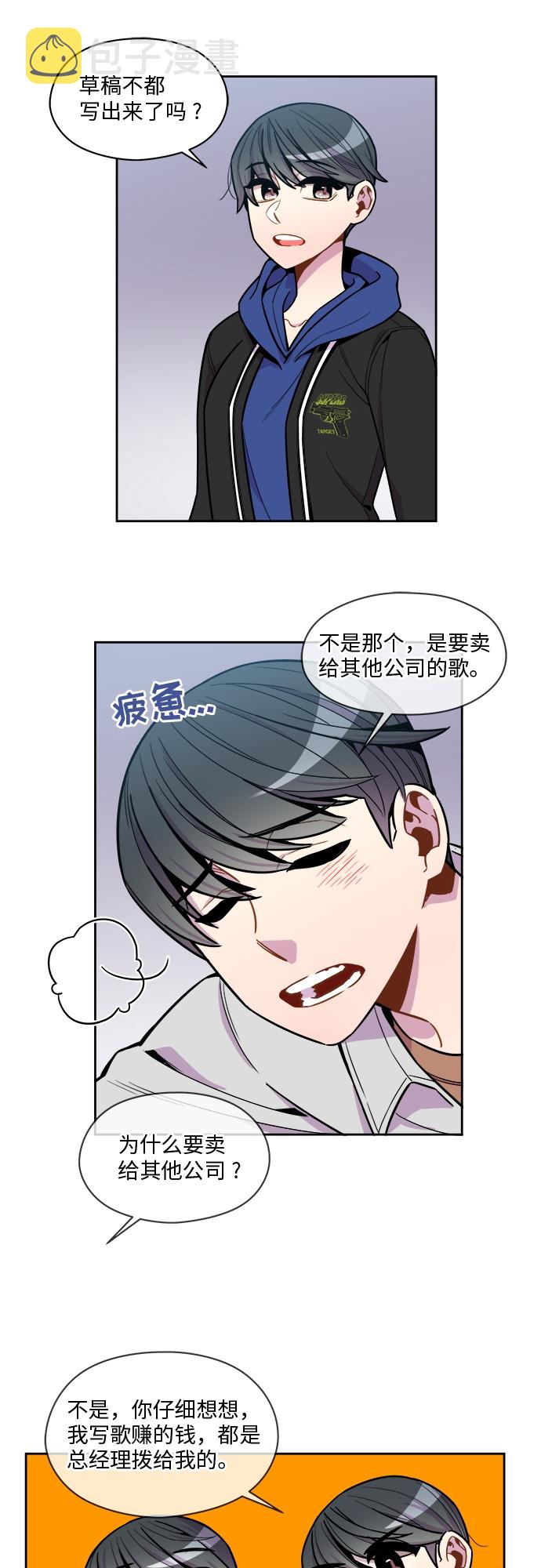 第59话10